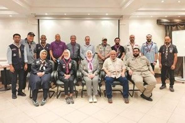 الحركة الكشفية الكويتية تشارك بدورة للقادة المتميزين في مصر