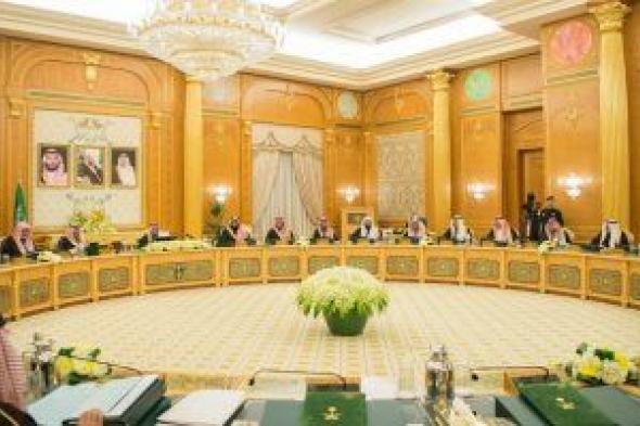 مجلس الوزراء السعودي يقرر تحويل الرئاسة العامة لشؤون الحرمين إلى هيئة عامة