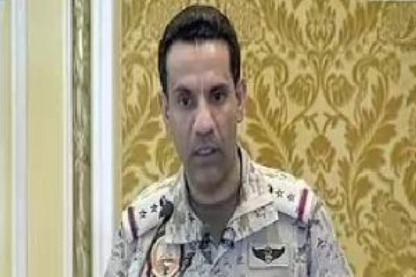 واس: وزارة الدفاع السعودية تعلن سقوط مقاتلة بالمنطقة الشرقية ونجاة طاقمها