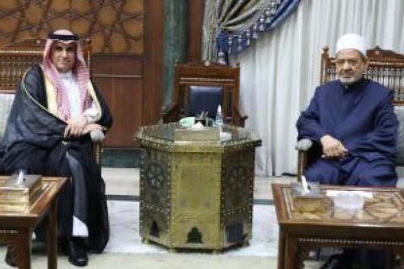 شيخ الأزهر يستقبل المندوب الدائم للسعودية لدى جامعة الدول العربية