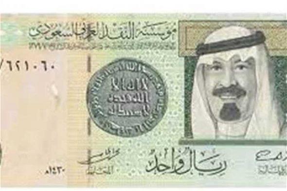 سعر الريال السعودي مقابل الدرهم المغربي اليوم الثلاثاء 19 سبتمبر.. التباين سائد في اول التعاملات