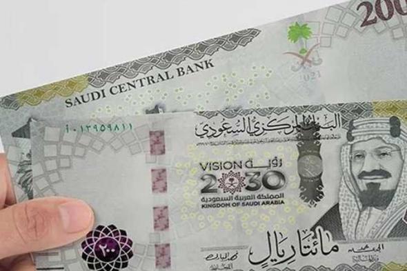 سعر الريال السعودي مقابل الجنيه المصري اليوم الخميس 21 سبتمبر.. المركزي يعلن استقراره