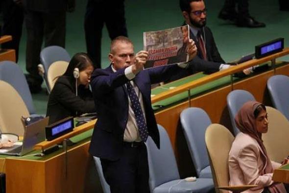 أمام الجميع.. شاهد لحظة طرد السفير الإسرائيلي من قاعة الأمم المتحدة