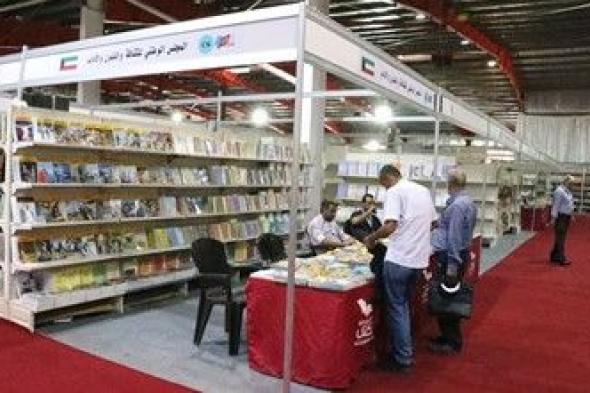 انطلاق معرض عمان الدولي للكتاب بمشاركة الكويت
