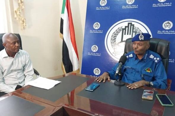 الناطق الرسمي باسم الشرطة في حوار (خاص)مع وكالة السودان للانباء