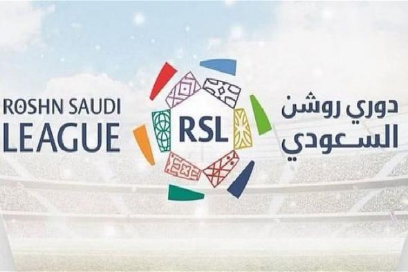 أخبار الرياضة | مواعيد مباريات الجولة الثامنة من الدوري السعودي.. تعرف على ترتيب دوري روشن