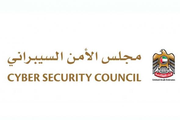 مجلس الأمن السيبراني يحذر من رسائل مشبوهة عبر واتساب وموقع إكس