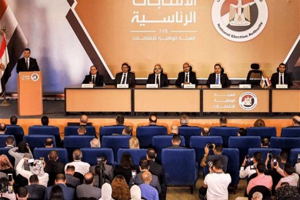 أخبار مصر | بالأسماء.. التشكيل الجديد لمجلس إدارة الهيئة الوطنية للانتخابات