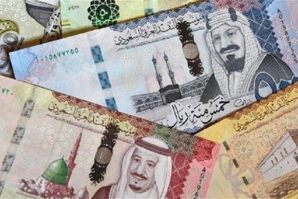 سعر الريال السعودي مقابل الجنيه المصري اليوم الأربعاء 4 أكتوبر.. الاستقرار في شركات الصرافة