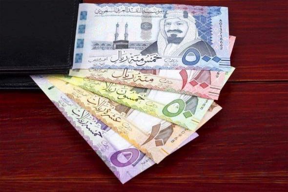 سعر الريال السعودي مقابل الجنيه المصري اليوم الخميس 5 أكتوبر.. اعرف في الأهلي بكام