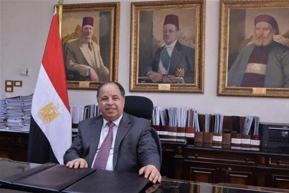 أخبار مصر | وزارة المالية تبحث تعزيز التعاون مع صندوق النقد والبنك الدوليين