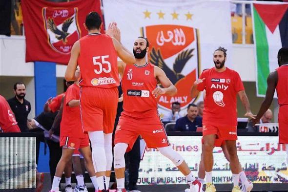 أخبار الرياضة | نصف نهائي البطولة العربية لكرة السلة.. موعد مباراة الأهلي وسلا المغربي