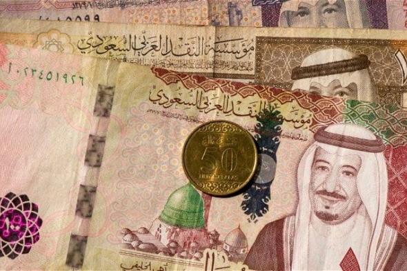 سعر الريال السعودي مقابل الجنيه المصري اليوم الثلاثاء 17 أكتوبر.. متباين في شركات الصرافة