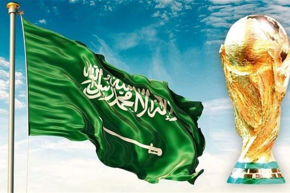 أخبار الرياضة | دولة آسيوية عملاقة تدعم السعودية لتنظيم كأس العالم 2034