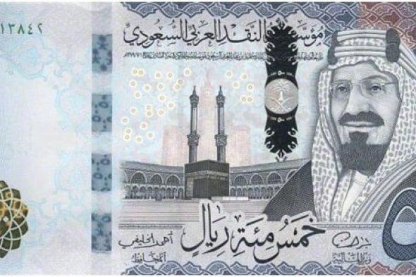 سعر الريال السعودي اليوم في السوق السوداء .. صدمة لا تخطر البال