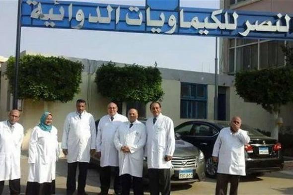 أخبار مصر | وظائف شركة النصر للكيماويات الدوائية.. اعرف طريقة التقديم