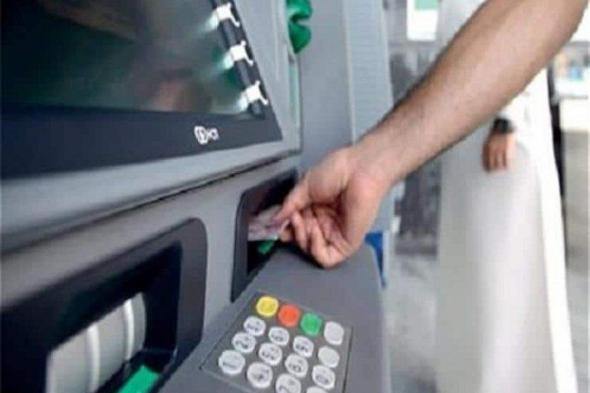 تعطيل خدمات الـ ATM والنت البنكي غداً.. البنوك تخطر العملاء بالتوقيت الشتوي