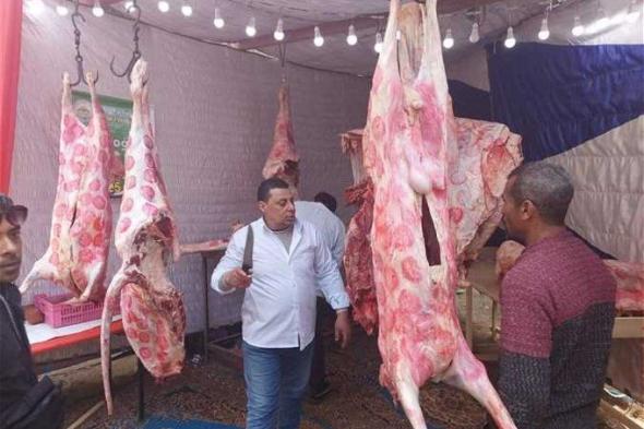 أخبار مصر | انزل اشتري دلوقتي .. تراجع أسعار اللحوم اليوم الخميس 26 أكتوبر 2023