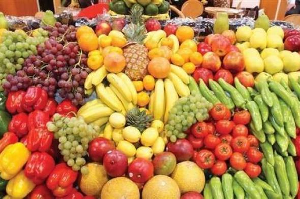 أسعار الطماطم اليوم.. جدول الخضار والفاكهة 30 أكتوبر