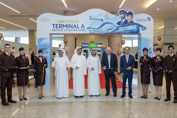“الاتحاد للطيران” تسيّر أول رحلة تجارية من مبنى المسافرين الجديد في مطار أبوظبي