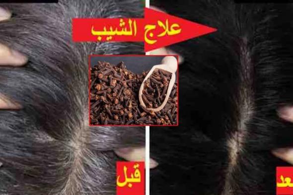 وصفة سحرية حطي القرنفل في المياه المغلية وضعيه في هذا المكان تعيد لك شبابك!!