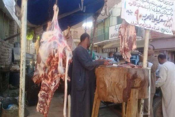 أخبار مصر | خبر وحش من عد الجزارين .. ارتفاع أسعار اللحوم اليوم السبت 4 نوفمبر 2023