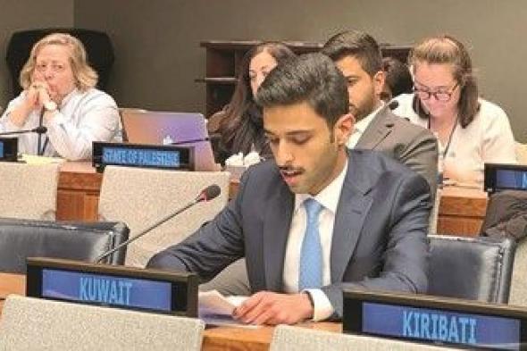 الكويت: على المجتمع الدولي تحمّل مسؤولياته والتخلي عن ازدواجية المعايير إزاء القضية الفلسطينية