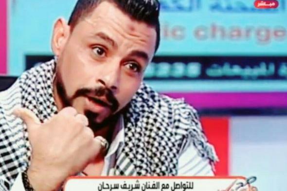 الفنان شريف سرحان يُعبر عن تضامنه مع غزة بقصيدته “مفيش رصيد”