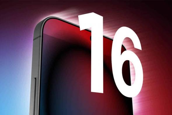 موعد نزول iPhone 16 – السعر، موعد الاطلاق، المواصفات والمزيد!