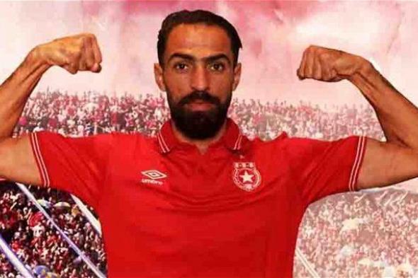 أخبار الرياضة | نجم منتخب تونس على رادار صفقات الزمالك الجديدة