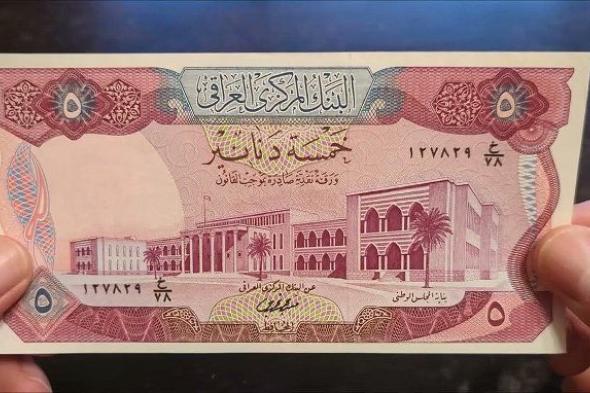 سعر صرف الدولار مقابل الدينار العراقي في السوق السوداء.. وصلت لكام اليوم