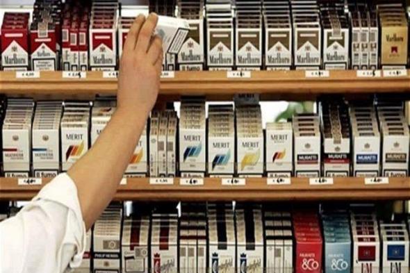 أسعار السجائر اليوم 2023 بعد الزيادة.. أعرف سعر سجائر مارلبورو و كليوباترا