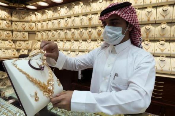 أسعار الذهب في السعودية اليوم.. النفيس ينتفض من جديد