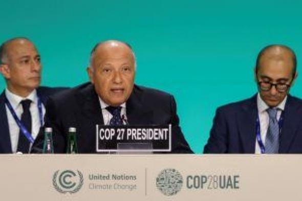 إعلان مؤتمر COP28 تنفيذ قرار إنشاء صندوق الخسائر والأضرار.. والإمارات أول المساهمين