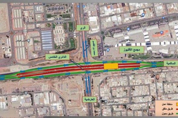 «الطرق»: تحويل «الخامس» إلى تقاطع «ابن القاسم» فجراً من السبت إلى الخميس