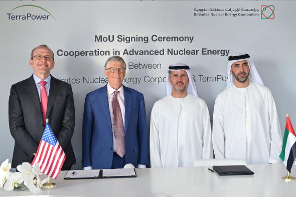 “الإمارات للطاقة النووية” و”تيرا باور” الأمريكية تتعاونان في تطوير التقنيات المتقدمة للطاقة النووية