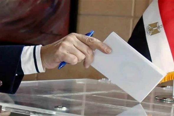 أخبار مصر | مواعيد فتح لجان الانتخابات في جميع المحافظات