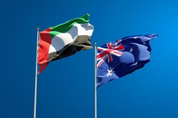 عاجل : الإمارات وأستراليا تطلقان محادثات لاتفاقية شراكة اقتصادية شاملة