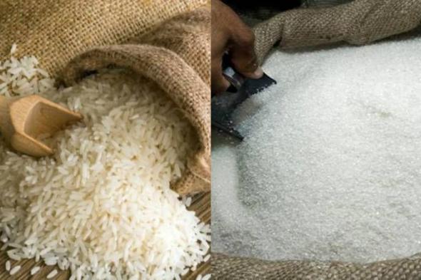 هبوط حاد في أسعار السكر والأرز اليوم 15 ديسمبر.. يا فرج الله