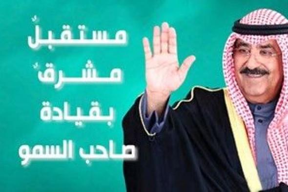 صدور عدد خاص من مجلة «الحرس الوطني»