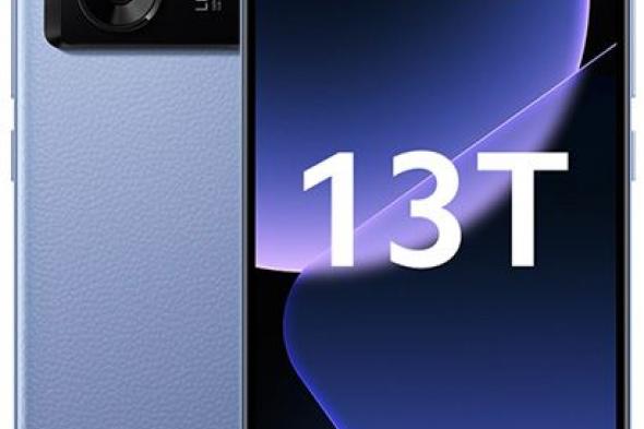 Xiaomi 13T.. مواصفات فريدة وسعر لا يقارن| اعرف التفاصيل
