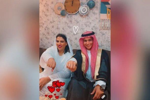 شاهد .. زواج ريم البلوشي وهيما السعودي يثير ضجة على مواقع التواصل