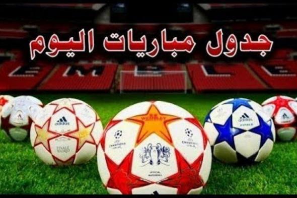 أبرزهم مواجهة مصر الحاسمة.. مواعيد مباريات اليوم الإثنين