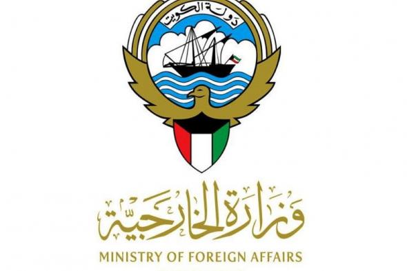 الكويت ترحب بقرار "العدل الدولية" المطالب باتخاذ كل تدابير "منع جريمة الإبادة الجماعية" ضد الشعب الفلسطيني: خطوة مهمة في سبيل وضع حدّ لممارسات الاحتلال الإسرائيلي
