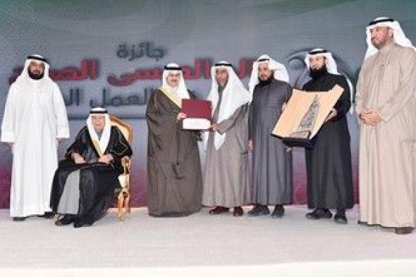 الملا: فوز جمعية الحكمة الخيرية بالمركز الثاني لجائزة خالد العيسى للتميز المؤسسي حافز على العطاء