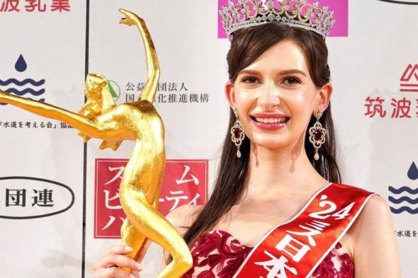 شاهد .. ملكة جمال اليابان الأوكرانية الأصل تعيد التاج بعد فضيحة طالت حياتها الشخصية