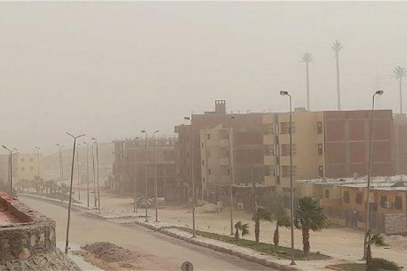 أخبار مصر | تراب في كل حته .. الأرصاد تكشف عن حالة الطقس الساعات القادمة السبت 10 فبراير 2024