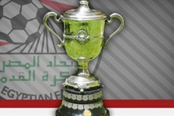 تطور عاجل في ملعب إقامة نهائي كأس مصر بين الأهلي والزمالك