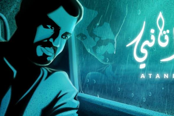 شاهد .. بالفيديو- حسين الجسمي يطرح أغنية جديدة بعنوان "أتاني" باللهجة العراقية