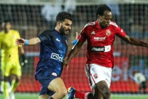 موعد نهائى كأس مصر بين الأهلى والزمالك فى السعودية والجوائز المالية